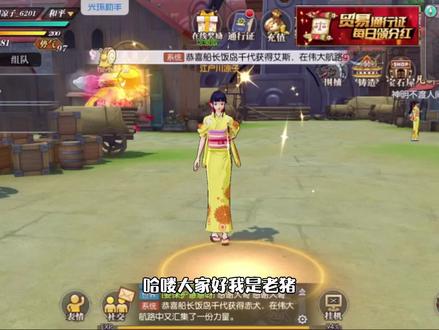 燃烧意志:阿菊所有主动技能介绍及展示,高爆发人物你抽到了吗? #航海王燃烧意志