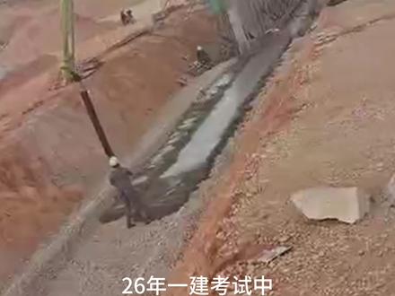 外挂式桩板挡土墙施工 外挂式桩板挡土墙施工#一建考试 #一建市政#施工现场