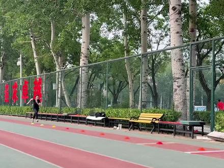 蹲踞式跳远技术动作要领 *蹲踞式跳远技术动作要领**
蹲踞式跳远是跳远技术中较为基础的一种姿势,适合初学者或教学训练,其核心是通过助跑、起跳、腾空和落地四个阶段的协调配合,实现最大远度。以下是各环节的技术要点:
### **一、技术动作要领**
1. **助跑阶段**
- **目的**:获得水平速度并为起跳做准备。
- **动作要点**:
- 助跑距离一般为15-20米(初学者可适当缩短)。
- 逐渐加速,重心平稳,最后几步节奏稍快。
- 倒数第二步稍长(为起跳蓄力),最后一步稍短(快速踏板)。
2. **起跳阶段**
- **目的**:将水平速度转化为垂直速度,实现腾空。
- **动作要点**:
- 起跳腿(踏板腿)全脚掌积极踏板,髋、膝、踝关节快速蹬伸。
- 摆动腿屈膝前摆,带动身体重心向上。
- 双臂配合摆动(单臂或双臂上摆),躯干保持正直,目视前方。
3. **腾空阶段(蹲踞姿势)**
- **目的**:维持身体平衡,为落地做准备。
- **动作要点**:
- 起跳后成“腾空步”(摆动腿前抬,起跳腿后伸)。
- 迅速将摆动腿向起跳腿靠拢,双膝上提靠近胸部,躯干稍前倾。
- 双臂下摆或抱膝,形成“蹲踞”姿势,延长腾空时间。
4. **落地阶段**
- **目的**:确保安全并最大化跳跃远度。
- **动作要点**:
- 双腿前伸,脚后跟触沙瞬间,屈膝缓冲,臀部前移。
- 双臂后摆,身体重心前移,避免后坐。
#跳远 #蹲踞式跳远 #专项训练 #田径