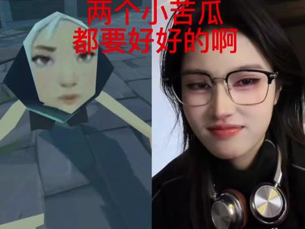 两个小苦瓜,都要好好的啊,兄弟们也是好好的@7木 @瓦瓦 #瓦瓦 #7木 #瓦瓦切片 #小苦瓜 #直播录屏分享