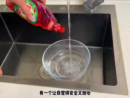 德国FAIRY洗洁精,欧洲20个多个国家有售,安全就是最好的广告#家居清洁好物