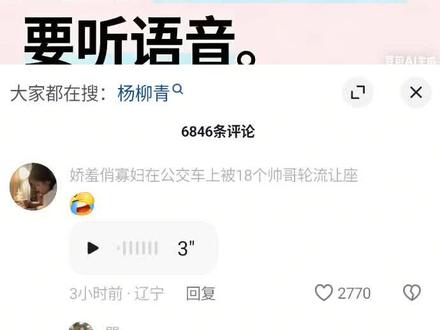 那你得老大了吧。#冷知识科普 #东北话 #评论区出人才