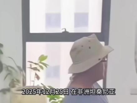 涉嫌绑架残害同胞的"非洲洋洋"在非洲落网#真实事件 #遵纪守法 #万万没想到