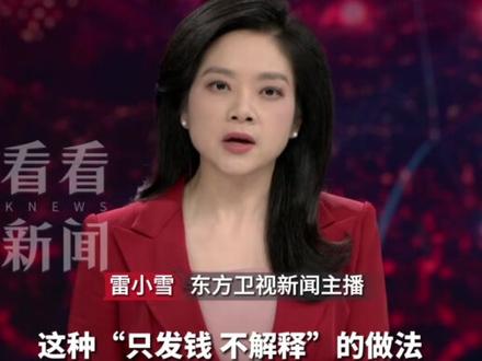 印度飞饼师傅成了"外籍专家" "低门槛认定" "形式化评审" 人才政策不该沦为流量话题下的尴尬注脚#印度飞饼 #外籍专家 #人才 #媒体精选计划