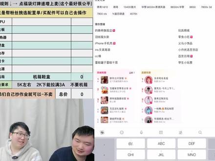 5500、5600和5600X有啥区别,应该怎么选? #电脑diy #垃圾佬 #组装电脑