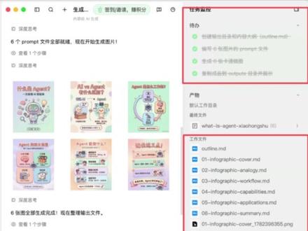 阿里版Codex发布了,测试效果略夯 Qoder支持所有系统生态,可以上手体验一把
#Qoder #Codex #agent #网页设计 #生图