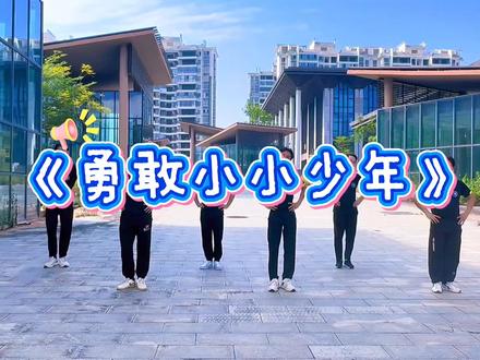 2025幼儿园最火舞蹈律动早操#幼儿园#早操