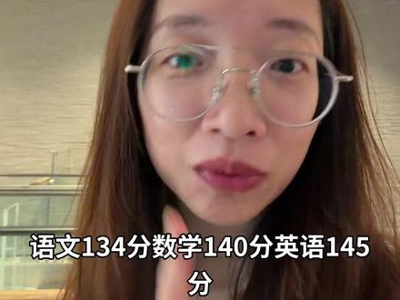 牛逼!2026年福建高考理科状元705分!每一科都接近满分! 2026年福建高考理科状元总分705分!拆解完每科都接近满分!!!差点以为是厦门中考成绩哈哈哈哈哈#厦门英语老师 #2026年福建高考成绩#厦门一中#厦门双十中学#福建高考理科状元