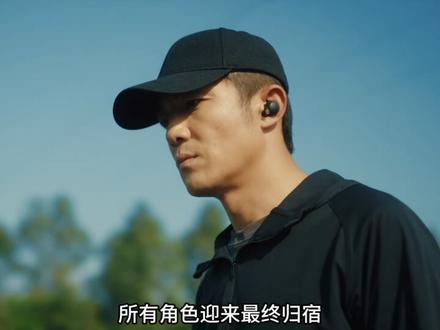 #剧集除恶 #除恶剧情集集高能 #除恶今日开播 @电视剧除恶(我的邻居竟… 《除恶》大结局封神!所有伏笔一一回收,所有谜团全部解开