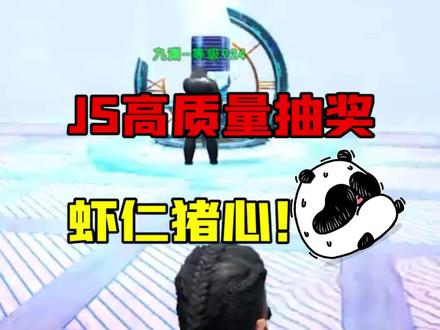 腿毛越多,越幸运?#方舟生存进化 #主机游戏