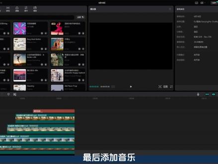 电脑版剪映第九期,蒙版的玩法#剪映基础入门教程 #剪辑教程