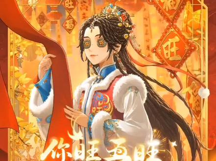 #第五人格#古董商#旺仔俱乐部