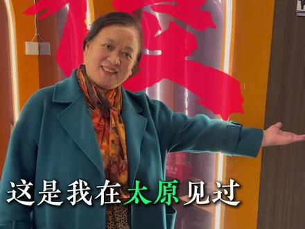 太原怎么会有这么傻的老板? 明明钱已经到自己兜里,还要给客人退回去#太原#ktv #太原商务宴请 #太原淼姐 #太原好玩的地方