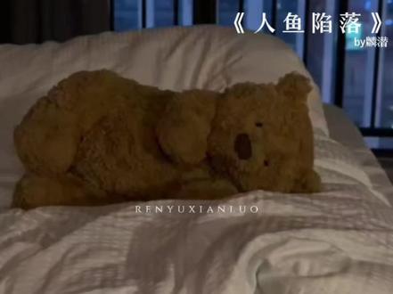 一试一个不吱声#人鱼陷落 #陆言 #萧驯 #漫播