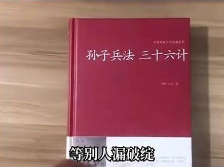 强者不一定胜者,胜者一定是强者,善战者,求之于势,不责于人,故能择人优势。