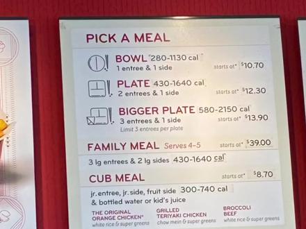 cub meal是个什么吃的?? 带你从国外菜单上学地道英语
#英语 #英语口语 #涨知识 #国外生活 #中餐
