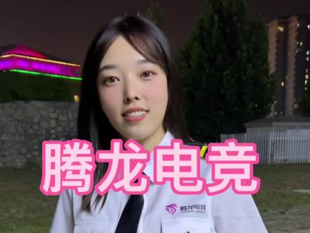 临汾电竞馆的大地板我终于来了!跟老七一探究竟!#网咖 #同城好店推荐 #人气网吧推荐 #电竞馆