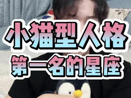 双子座最吃哪一套#双子座 #双子女 #双子男 #挽回双子座 #星座性格