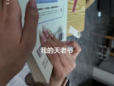 祢豆子的美纹纸转豆失败案例
#鬼灭之刃 #鬼灭之刃拼豆 #祢豆子 #拼豆 #拼豆失败