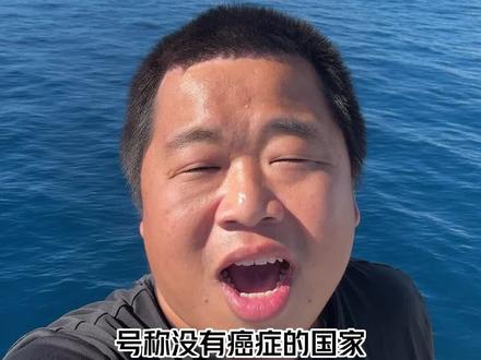 终于摸到鲨鱼了! #蓝战非 #旅行 #vlog