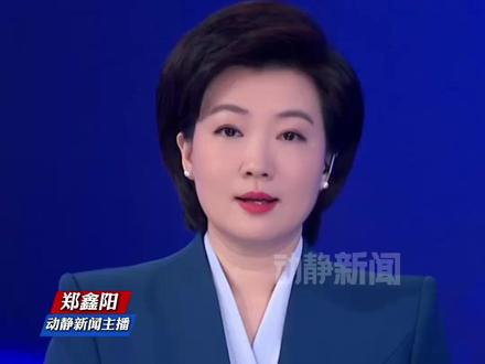 近20年来美总统首访美联储,当面催鲍威尔降息