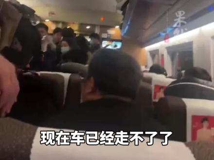 G1956列车因超载无法运行?12306回应:不建议买短补长