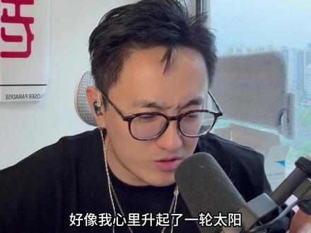 梓渝《凌绝顶》REACTION~~~ 520当日发布这样一首国风励志单曲,梓渝同学你真的很让人惊喜啊!
愿所有人都能保持“赤子之心”可以“自当凌绝顶”~#reaction #梓渝 #梓渝新歌 #梓渝新歌凌绝顶 #抖音音乐客厅
