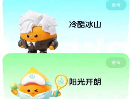 可以自定义性格 #多闪app #多闪