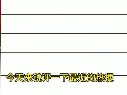 热梗从夯到拉#我的刀盾 #比比拉布 #从夯到拉 #巴巴博一 #meme