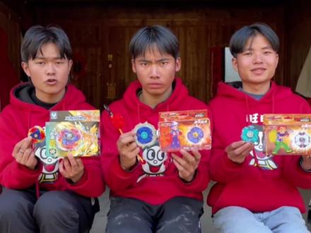 你们小时候有没有玩过?