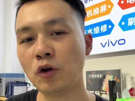 #手机店日常 #苹果手机维修 #appleid 不要轻意登陆他人ID