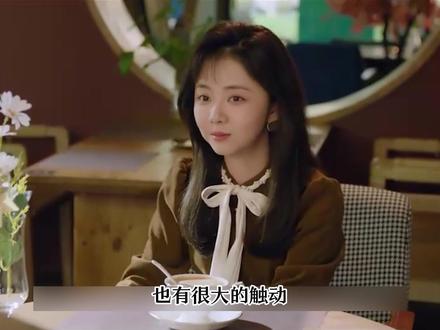 电视剧我的山与海深度解读:李行客回归正式跟婉之表白,婉之欠下巨额债务#小洁聊电影 #了不起的精讲团 #我的山与海 #电视剧深度解读