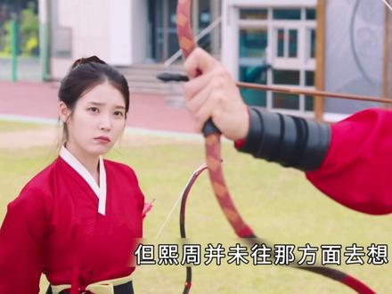 这孩子生来是来讨债的,21世纪大君夫人 #韩剧推荐 #了不起的精讲团 #青年创作扶持计划第二季