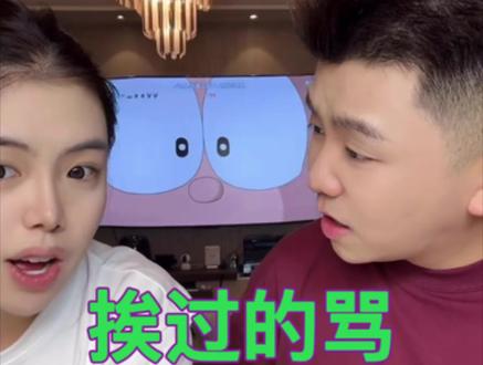 哥姐以前挨过的骂 @呆瓜兄弟bb @不吃肥肉 @你的八倍镜
#呆瓜兄弟 #鹌鹑姐 #徐姐 #瓜哥 #呆瓜兄弟bb