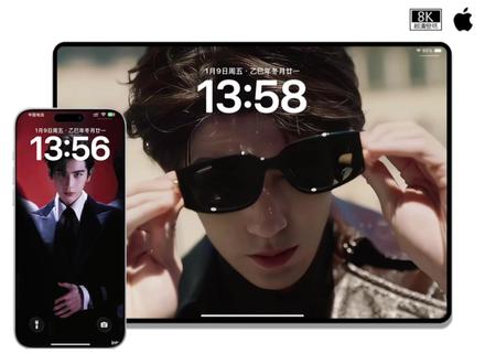 盘点2026最帅气的张凌赫卡点动态壁纸,喜欢的可以试试#手机壁纸#iPad壁纸#平板壁纸#iPhone壁纸 #张凌赫