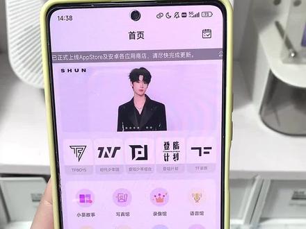 场周购买教程来也#荣耀之战#周边