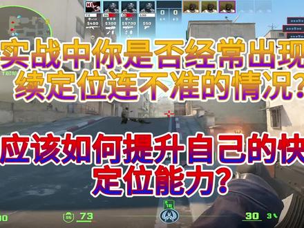 为什么你总感觉你的鼠标定位不准甚至丢帧?实战中是不是经常出现连续定位不准的情况让你抓狂?唯卓waizowl海神戟TRIAINA完美适配你的定位手感!#cs2 #csgo #waizowl #waizowl海神戟