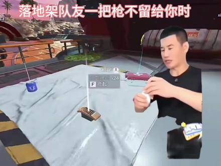 #Apex#嘎子#每日酸奶
