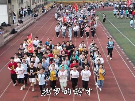 都安高中高考加油片完整版,虽然长视频抖音没多少人看,但是拍了100多g素材可不能浪费了。 #高考 #高三