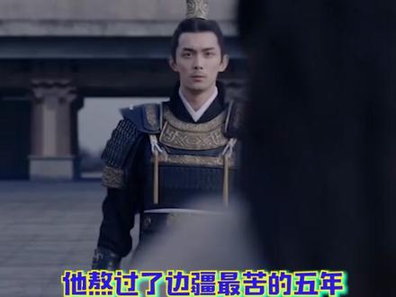 我的妈呀!虐的我肝疼啊#赵露思 #吴磊 #凌不疑 #程少商