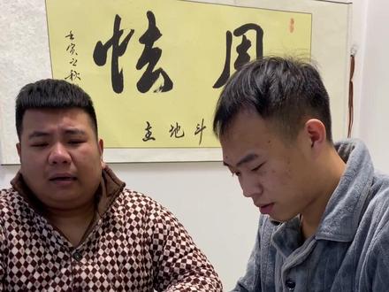 风里雨里,孬孩斗地主等你🏠##欢乐开局 ##欢乐斗地主 #是时候展现真正的牌技了 #精彩牌局 #河南方言 @DOU+小助手