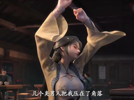 国漫推荐 玄界之门 #国漫推荐 #玄界之门 #国漫剪辑