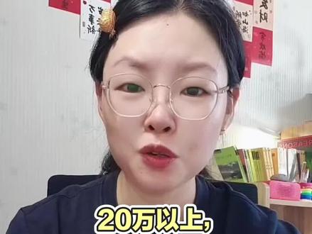 20万以上,整存整取、大额存单、还有特色存款,怎么选? #财经 #大额存单 #特色存款 #金融常识