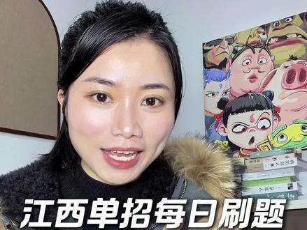 江西单招每日刷题,常考的古诗词来了!#江西单招 #江西单招备考 #江西单招考试 #江西单招语文 #26年江西单招