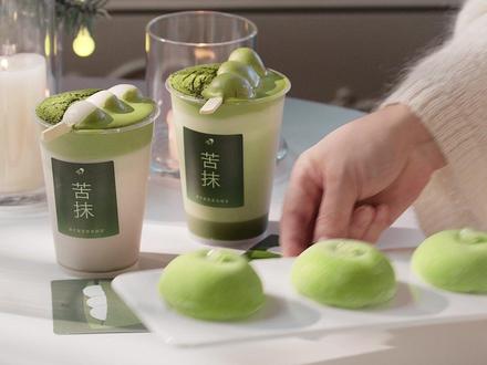 茉莉抹茶青提麻薯,糯叽叽,一口爆浆的快乐! 救命!!本抹茶脑袋终于对麻薯下手了!!
今天喝到了喜茶新出的苦抹系列,
手打千目抹茶+苦抹云顶+糯叽叽的丸子,
丰富的层次碰撞,太绝了!
忍不住复刻同款口味的糯叽叽麻薯!
直接惊艳到转圈圈!💫
外层是糯到能拉丝的抹茶麻薯皮
透着淡淡茶香 软fufu不粘牙
切开直接被内馅美到失语!!
茉莉乳酪像含了口清香花茶🌼
丝滑中带着轻盈的花香
青提果肉咬开瞬间爆汁💦
叠加脆波波在齿间咯吱咯吱
这层次感简直在嘴里放烟花!!
抹茶脑袋不做选择题,两款都要冲!
苦抹•清
雪兰茶底清新到失语!
咸香的苦抹云顶,
恰好承接住清洌的茉莉茶底与温润牛乳
苦抹•浓
千目抹茶特有的清香与深邃苦韵化开,
从咸香到清苦再到甘甜,
仿佛饮下一口“天青色的烟雨”。
💡小tips:
•麻薯皮蒸好揉入黄油更香!
•青提选无籽的 ,果肉切大颗粒更有满足感!
•奶油浸泡茉莉花是灵魂!冰镇后更绝!
冷藏后就像在吃抹茶冰淇淋大福
谁懂这种糯叽叽还爆浆的快乐啊!!
#糯叽叽 #糯叽叽美食 #抹茶麻薯 #麻薯 #治愈系美食