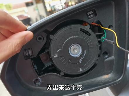 秦plus 我把后视镜片拆坏了,教大家避坑怎么拆后视镜 #撸车日常
