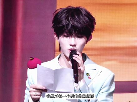 谢谢你成为苏新皓#苏新皓 #苏新皓十九岁生日分享会 #爱 #苏新皓c位 #susu福福