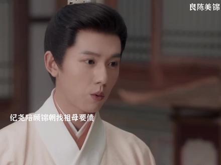 三爷被迫接受婚配,顾锦朝吃醋,三爷表白顾锦朝