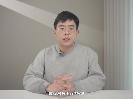 300以内谁才是TWS降噪卷王?地狱男寝噪音实测给你答案! #OPPOEncoAir5Pro #OPPOEncoAir4Pro #华为FreeBuds6i #红米Buds6Pro #降噪耳机