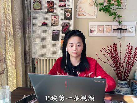 今日教学分享剪映四大功能#剪辑#学剪辑#关键帧#画中画#蒙版